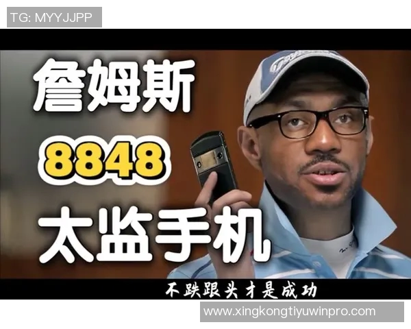 詹姆斯调皮转发广告视频搭配表情包引发网友热议与欢笑