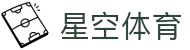 星空体育(中国)官方网站-XINGKONGSPORTS